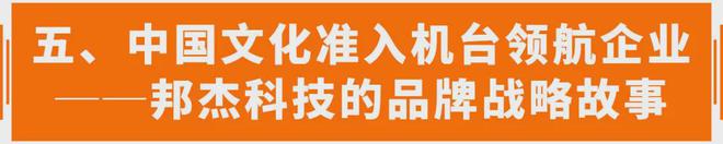 下电玩行业迎来春风接收财富AG真人平台在国家政策指引(图10)