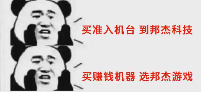 下电玩行业迎来春风接收财富AG真人平台在国家政策指引(图18)