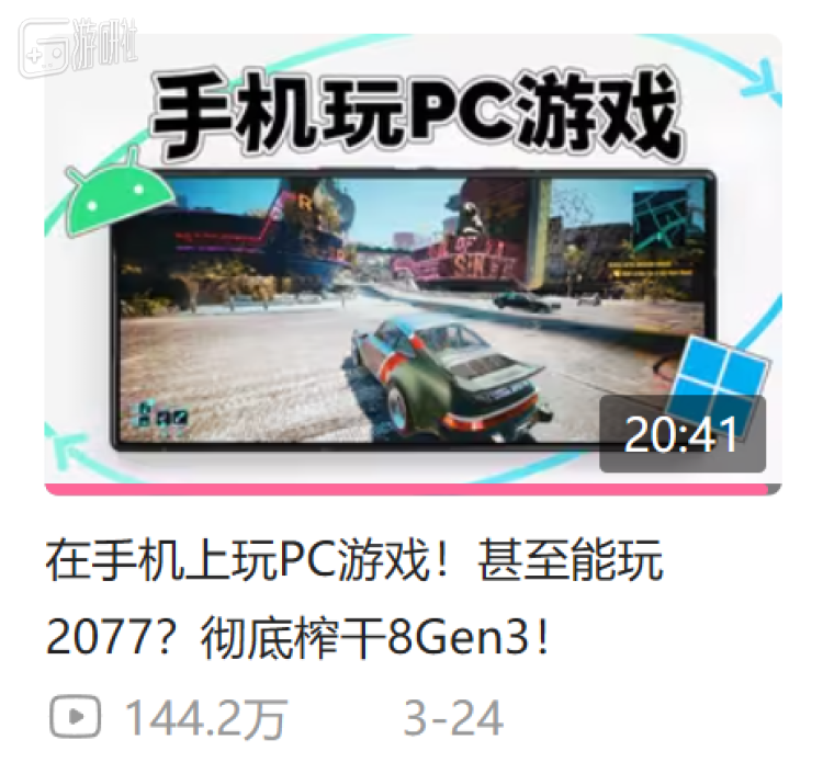 机为什么重新火了起来？AG真人网站掌上游戏(图2)