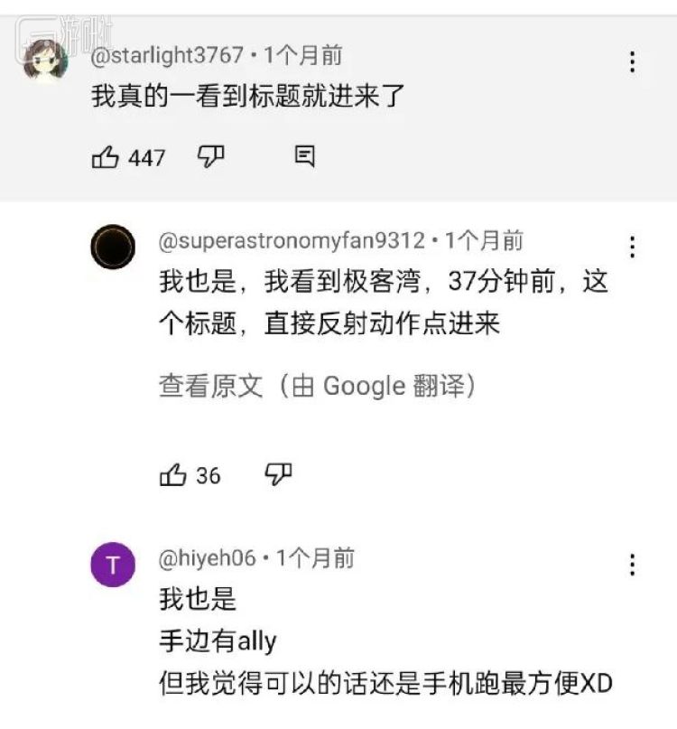 机为什么重新火了起来？AG真人网站掌上游戏(图11)